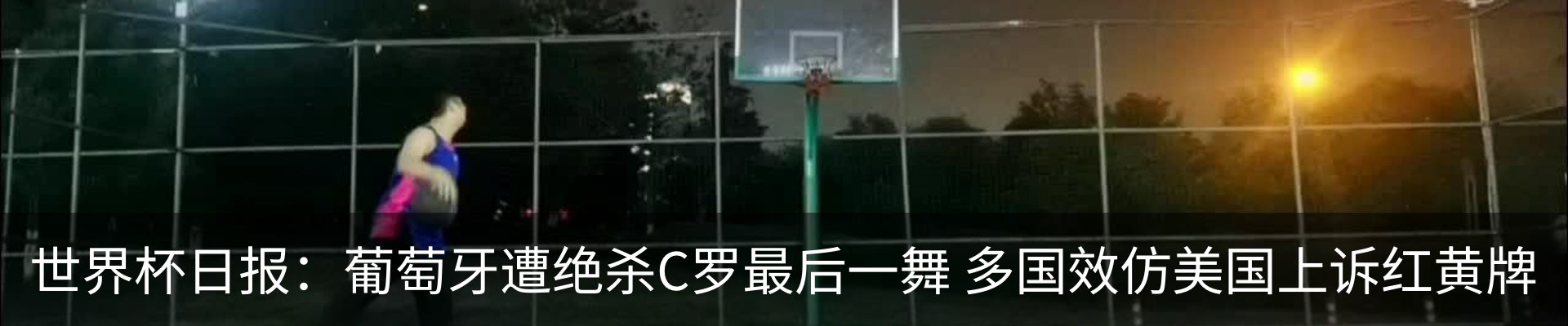 内页banner