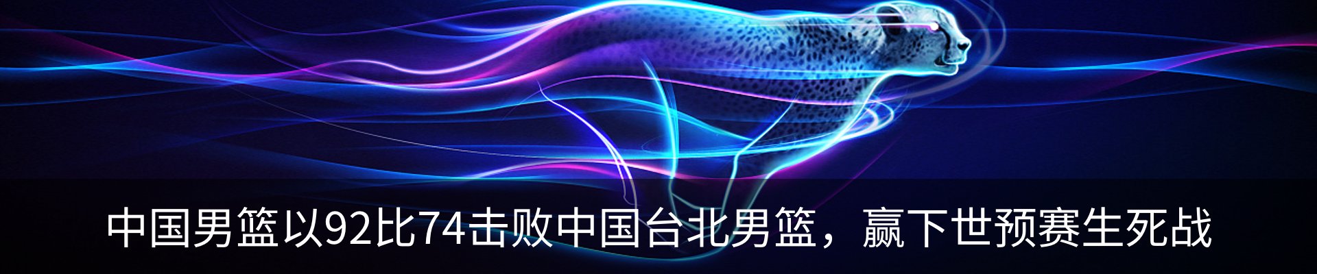 内页banner