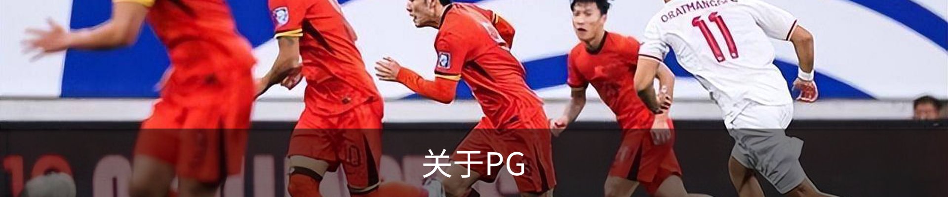 内页banner