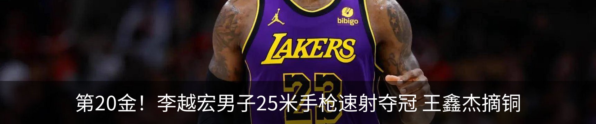 内页banner